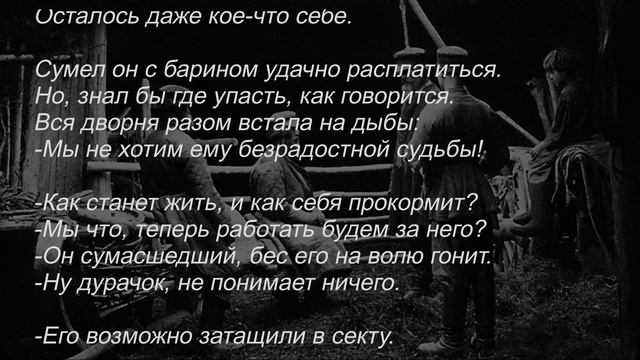Цена свободы. смотреть онлайн