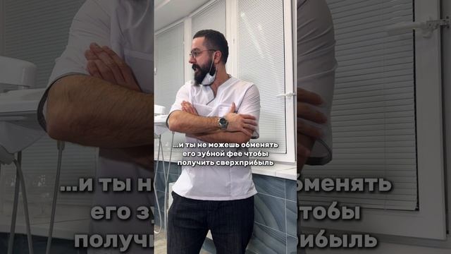 Когда попросили забрать свой зуб после удаления смотреть онлайн