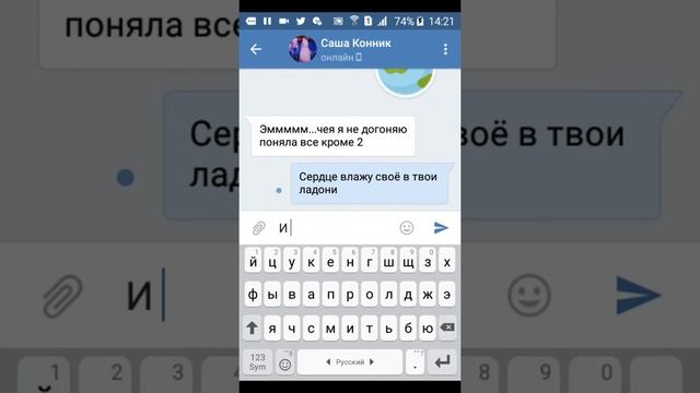 Пранк песней в вайбере и в вк смотреть онлайн