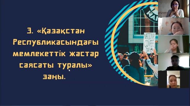 ҚР қоғамдық қозғалыстар мен саяси партиялар. 01.04.2021. Психология мамандығы-1курс. Семинар-дебат смотреть онлайн