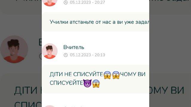 тупые отзывы в ГДЗ часть 1 смотреть онлайн