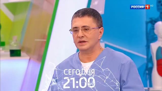 О 'Самом Главном' про бытовую химию и ее пользу! смотреть онлайн