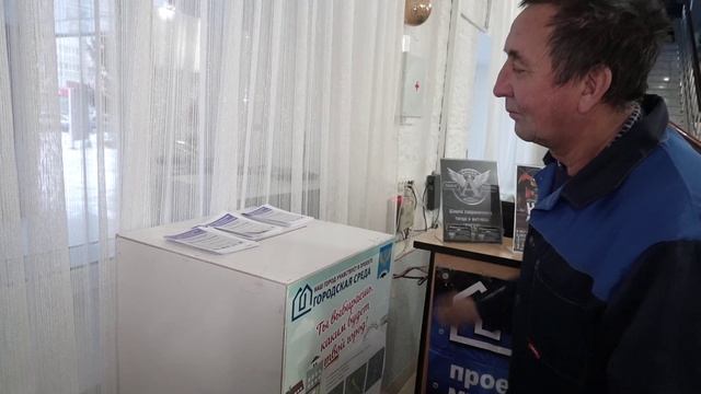Голосование по выбору территорий смотреть онлайн