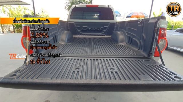 รถมือสอง ISUZU D-MAX 3.0 HI-LANDER 3.0 DDi 2007 MT #ตว7565 ทีอาร์คาร์ смотреть онлайн