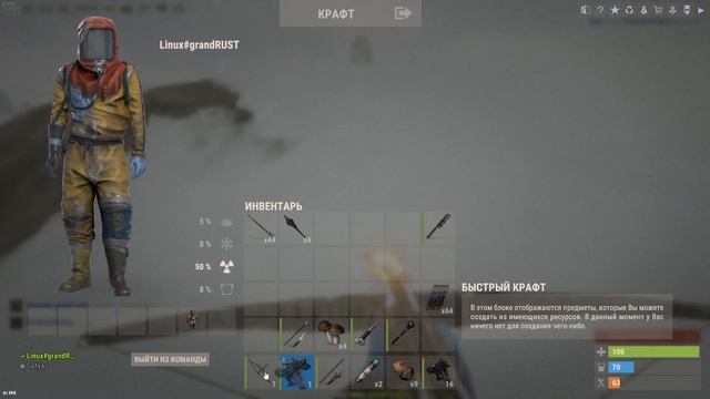 Нубы среди нубов. Выживание в RUST/РАСТ смотреть онлайн