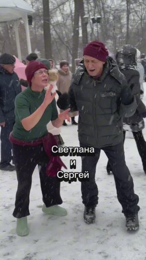❄️Зима отступает перед 🔥горячим ритмом наших танцоров🕺💃👍  #танцы #танцплощадка #сокольники