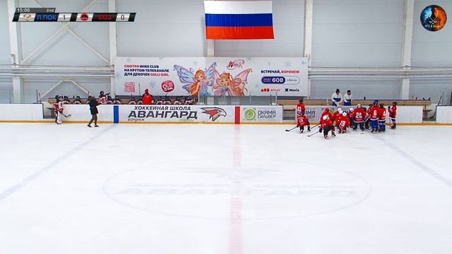 ХК «Ледовое поколение» - ХК «Созвездие» смотреть онлайн