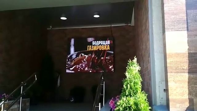 экран Бургер Кинг смотреть онлайн
