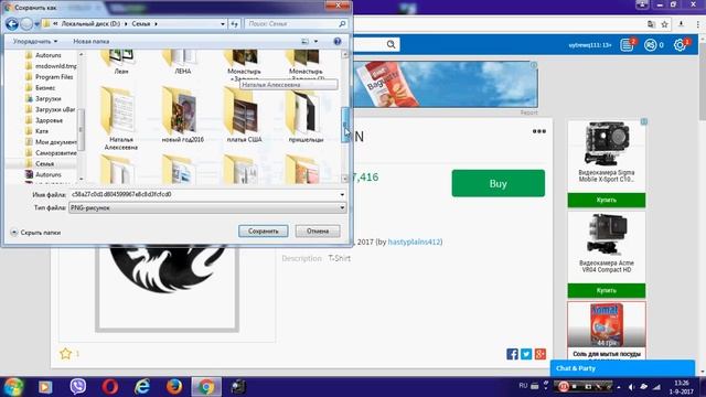 как получить халявною одежду в роблоксе смотреть онлайн