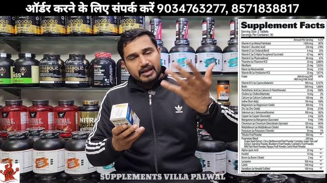 Gat Sports Mens Multi + Test Review | Mens Multi + Test | Multivitamin | Testosterone Booster |