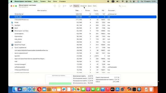Мониторинг процессов в Mac OS. Как отследить потребление ресурсов и завершить ненужные процессы? смотреть онлайн