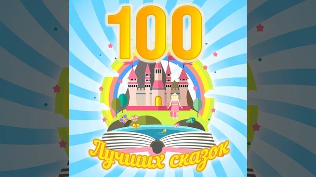 Облачковое молочко смотреть онлайн