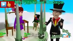 БисмиЛляхир Рахманир Рахиим, нашид для детей