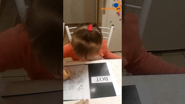 “Учимся вместе с Соней” - Первая фраза. Упражнение с Соней смотреть онлайн