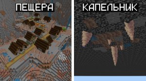 ТОП 7 САМЫХ ЛУЧШИХ СИДОВ В МАЙНКРАФТ ПЕ 1.21.44