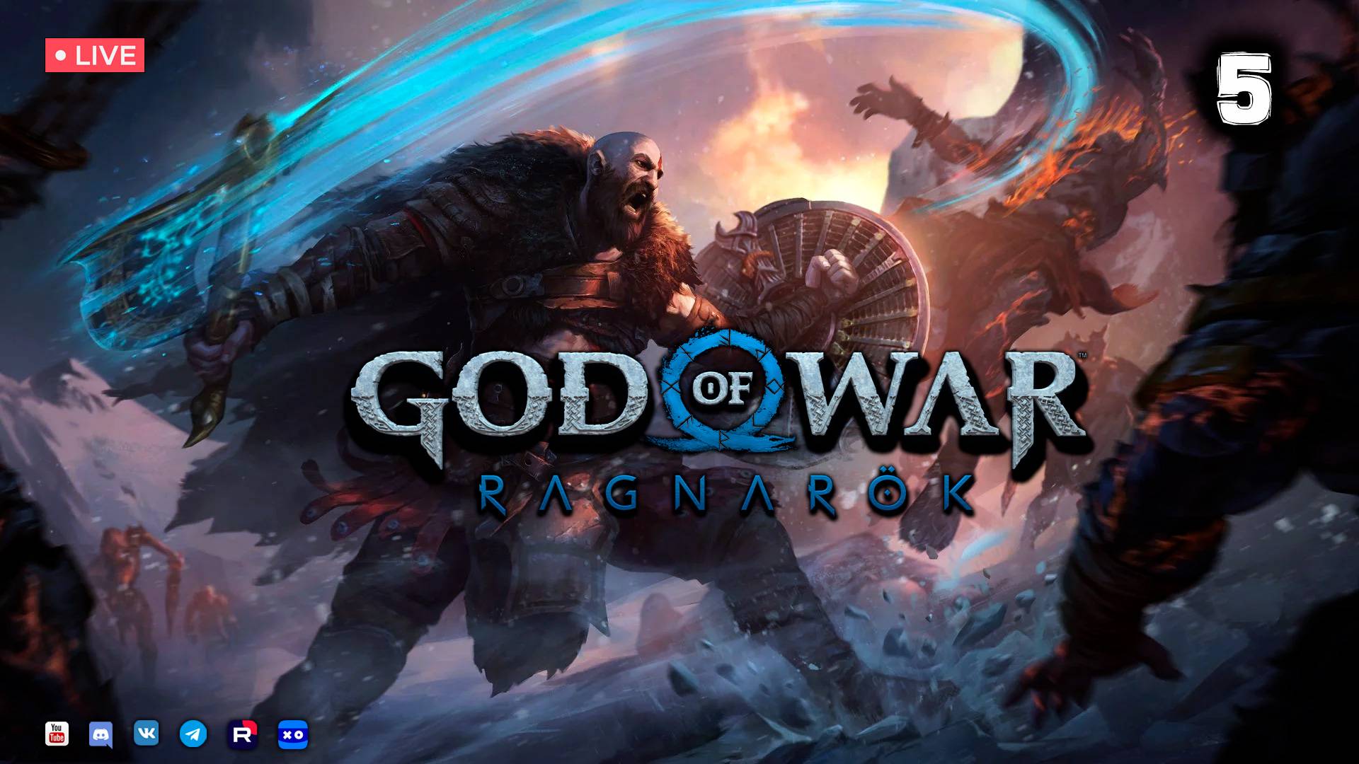 God of War: Ragnarök ▶ Прохождение 5 смотреть онлайн