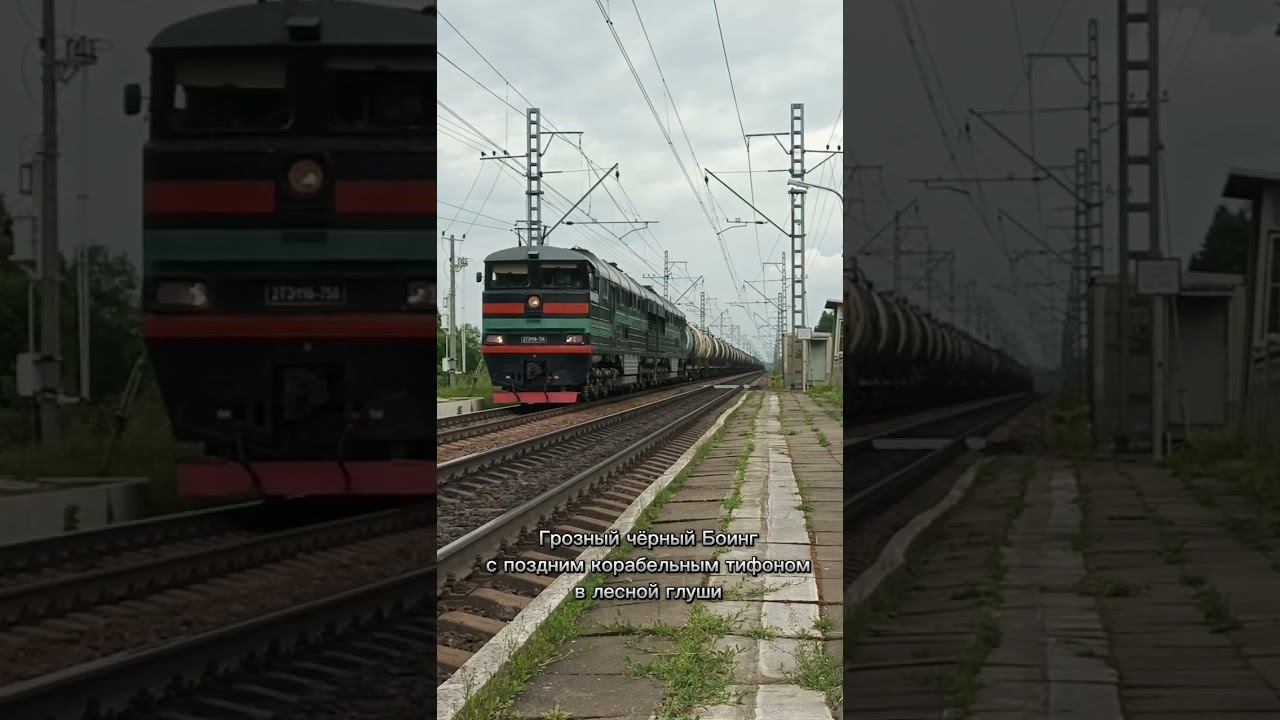 Рельсовый пароход №6 смотреть онлайн