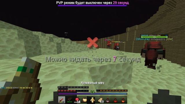 Кв 2х2 Jetmine ! клан tsw ни разу не слитый клан ! говорят , что я с ричями смотреть онлайн