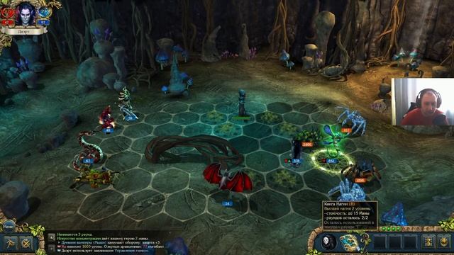 King's Bounty: Тёмная Сторона №34 Великий воин Соруг(Невозможный) смотреть онлайн