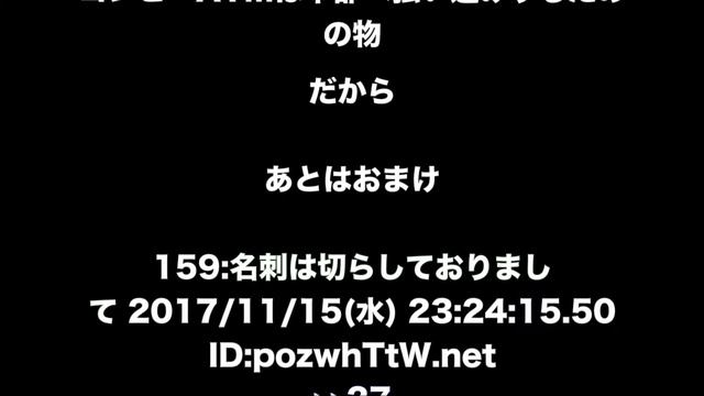 【2chまとめ】コンビニATMが消滅すると言われる理由 смотреть онлайн