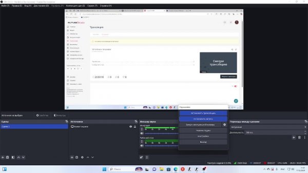 CS 1.6 Stream: Screamstar