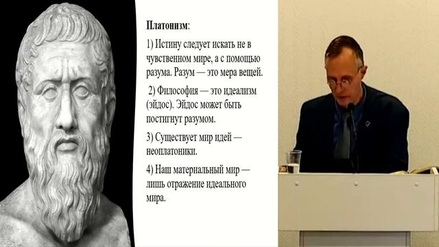 Разум, воля... Аппетит | Что есть человек? | Валерий Борзов