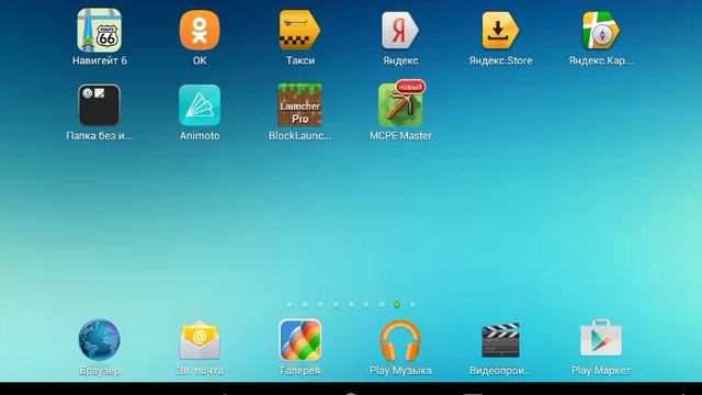 Обзоры модов в mcpe #2 elemental sword (суперский мод!!!¡¡!!¡¡!) смотреть онлайн