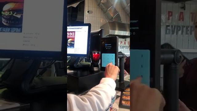 Оплата SWiP по биометрии лица в Фарше смотреть онлайн