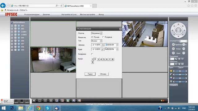 How to playback videos from DVR / Пускане на записи от камери смотреть онлайн