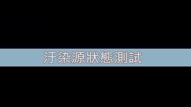 Link Bear 三效車用冷氣濾網測試影片 смотреть онлайн