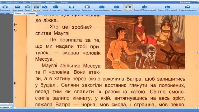 Джозеф Редьярд Кіплінг "Книга Джунглів. Мауглі" смотреть онлайн