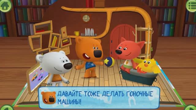 Ми-Ми-Мишки. ИГРА!! Гонки🚗🛻 до Финишной Прямой.🏁🏁🏁ИГРА как МУЛЬТИК. смотреть онлайн