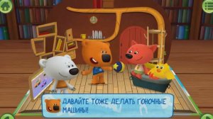 Ми-Ми-Мишки. ИГРА!! Гонки🚗🛻 до Финишной Прямой.🏁🏁🏁ИГРА как МУЛЬТИК.