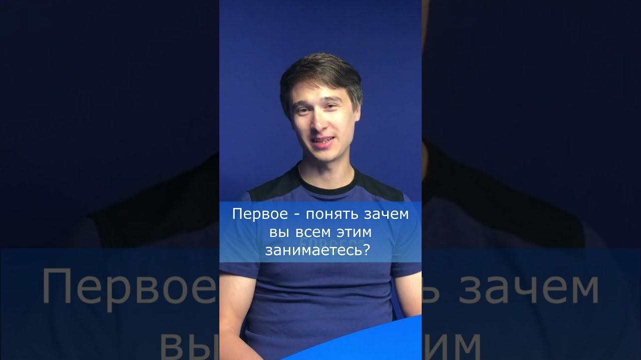 3 обязательных условия для старта онлайн-школы #Shorts