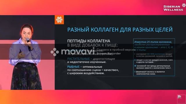 Морской коллаген для решения многих задач по здоровью. Мнение нутрициолога Елены Сухановой