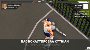 Рик и разбитые Морды)))) Drunken Wrestlers
