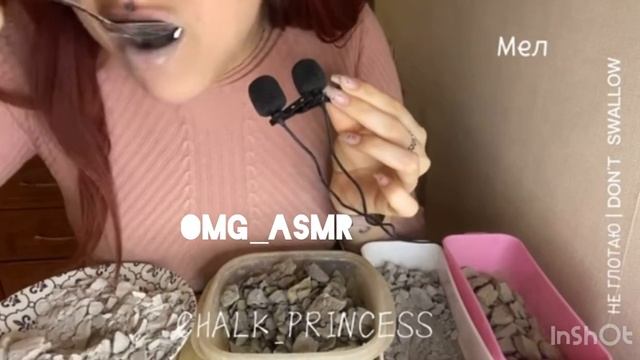 Крошка мела ассорти и глины❤️😍 смотреть онлайн