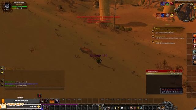 World Of Wacraft [Sirus soulssecer x1] смотреть онлайн