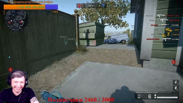 Stream Warface Сервер Браво смотреть онлайн