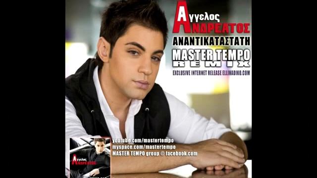 MASTER TEMPO present Aggelos Andreatos - Anantikatastati (MASTER TEMPO Remix) смотреть онлайн