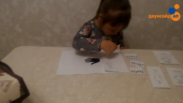 “Учимся вместе с Соней” - Предложения в повелительном наклонении. Упражнение с Соней смотреть онлайн