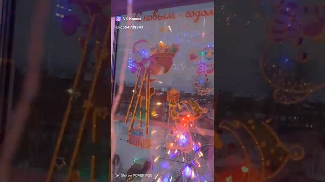 До нового года 21 день 🌲☝️😉✌️👍 смотреть онлайн