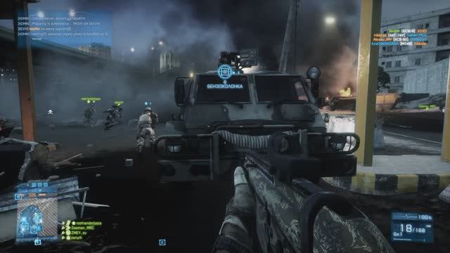 Вечерний Battlefield # 29. Battlefield 3.Тегеранское шоссе. Режим захват. Игра по сети. смотреть онлайн