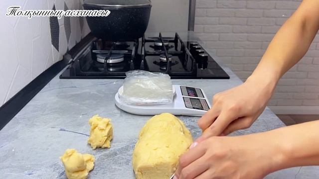 САМСА.Тамшы самсалар!ЕҢ ОҢАЙ САМСАНЫҢ ҚАМЫРЫ! Самса рецепт