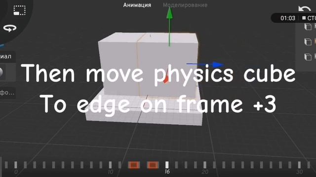 Physics Tutorial Prisma 3d/P3D #tutorial #prisma3d