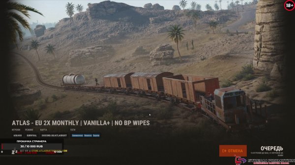 СОЛО СТАРТ ПОСЛЕ ВАЙПА СРЕДИ КЛАНОВ в РАСТ / RUST