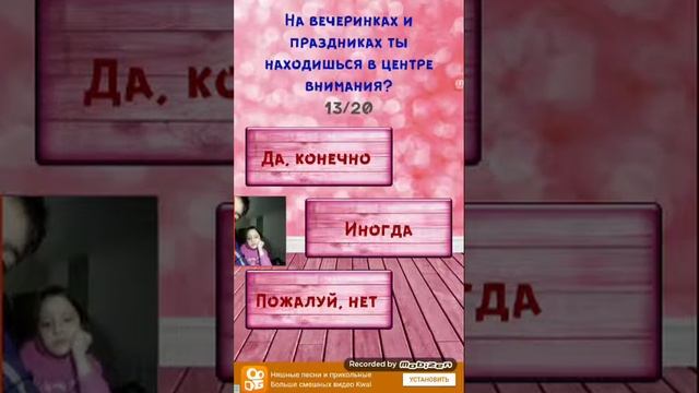 Тест какой у тебя цветок. смотреть онлайн