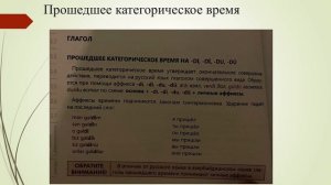 Азербайджанский язык с нуля. Глагол и времена в азербайджанском языке / AG
