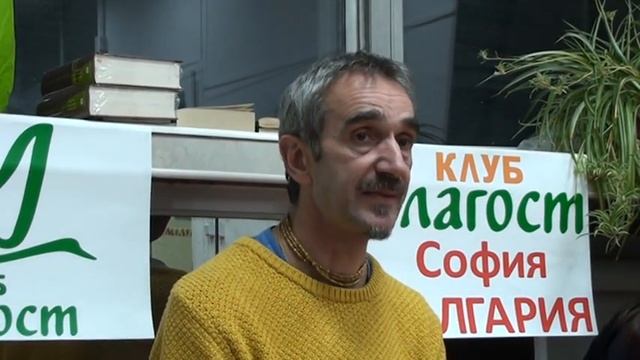 Здраве, доши, прана. Конституция на тялото. Лектор: Юрий Ковачев (3/5) смотреть онлайн