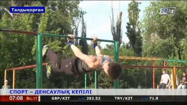 7 СПОРТ – ДЕНСАУЛЫҚ КЕПІЛІ смотреть онлайн